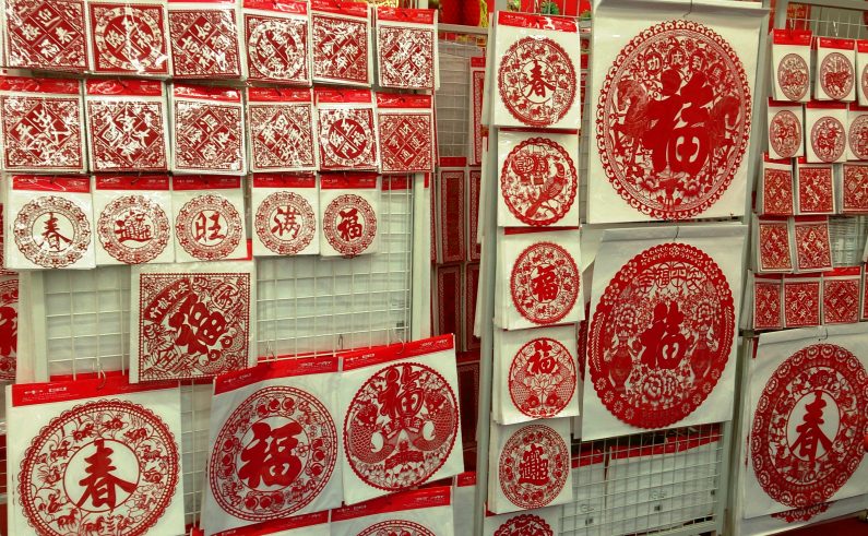 Seni Pemotongan Kertas Cina Yang Populer.